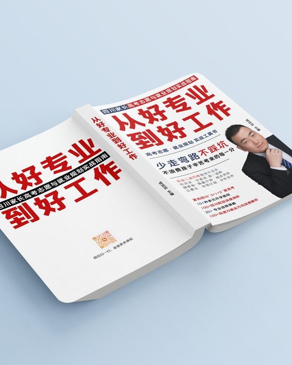 书籍效果图 1